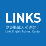 灵克斯英语