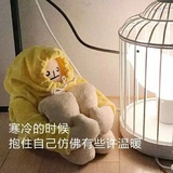 啊鼬