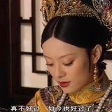 吉祥如意