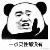 叽里呱啦