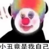 斯祈