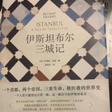 翡冷翠的一夜