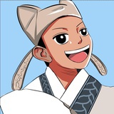三味书生