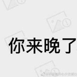 辣鸡橙