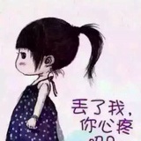 二大王的小妖精