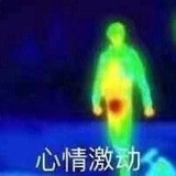 掉勾里了