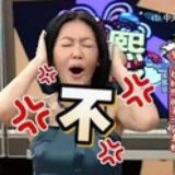管它天高地厚