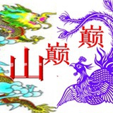 众里寻她千百度
