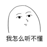 肥牛