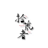 韶央