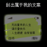 七七四九