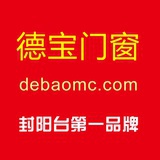 德宝门窗