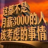 鱼吐泡泡