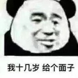 小番茄
