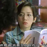 琹二