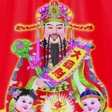 大响