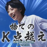 dd逗逗