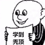 吃饭了吗