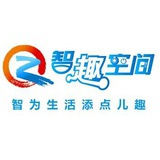 智趣空间