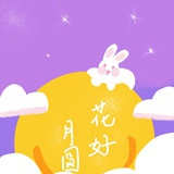 会会什么都不会