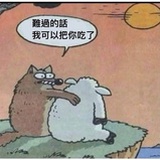 元气少女岳云鹏