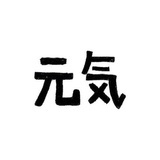 阿彩。
