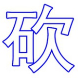 杰德曼IMC