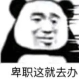 无聊中年老大妈