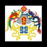 南方之岳