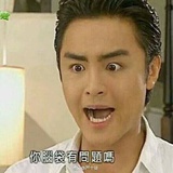 江湖扁子