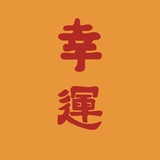 ballot