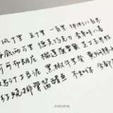 忆.铭