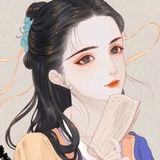 羽公子的隐野斋