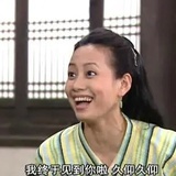 郭蔷薇