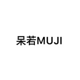 二笔