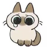 林