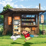 月半君
