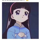 七哥带我混