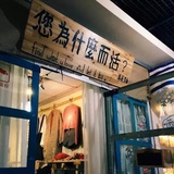 吃饭不擦嘴