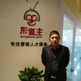 东道主人才网