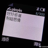 欲望猛兽