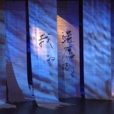 Se-Yu Lang