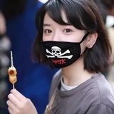 沿盼