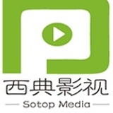西典影视