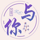 与你情感咨询