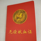 石头