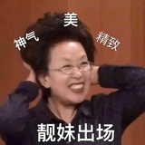 番茄和胖达
