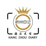 杭州日记
