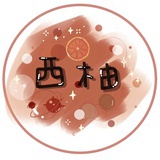 我想要两颗西柚