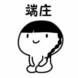 二分之一的夏天